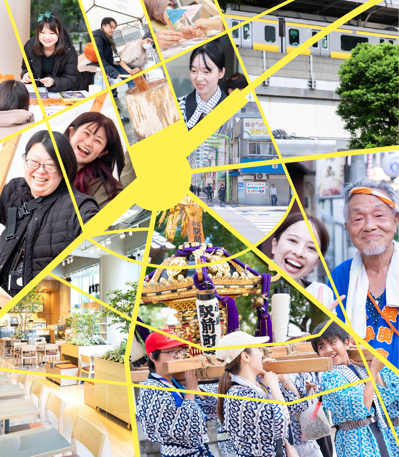 KOITTOキービジュアル画像